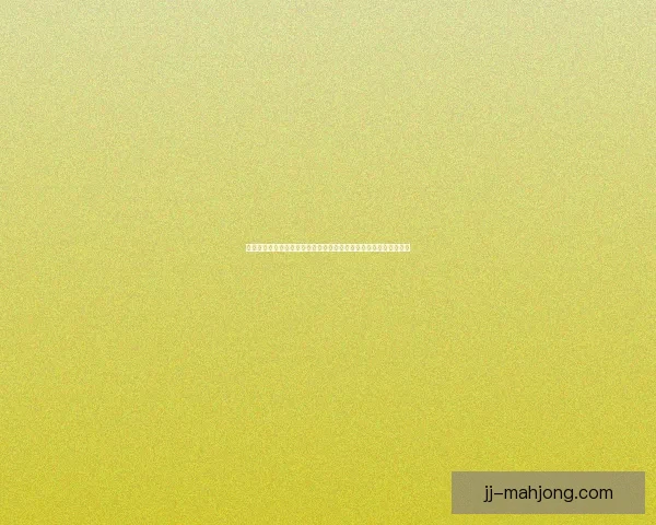 张玉宁连续两场世预赛破门点燃国足希望年轻锋线扛旗冲击世界杯路