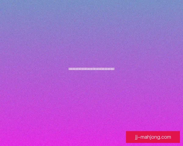 从数据看罗德里对阵多特欧联杯全场影响力解析关键传控与防守价值