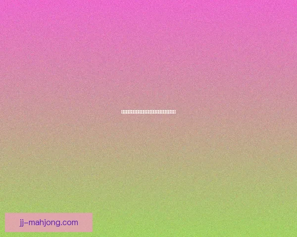 德布劳内对阵里昂的法甲比赛数据分析与表现解读